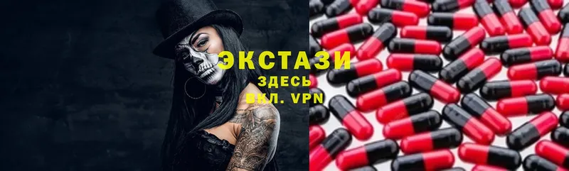 ЭКСТАЗИ 280 MDMA  hydra ТОР  Еманжелинск 