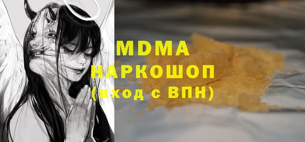 MDMA Белокуриха