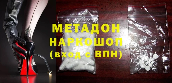 MDMA Белокуриха