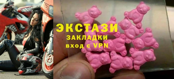 MDMA Белокуриха