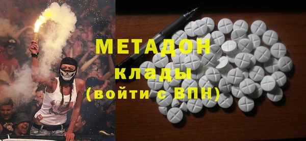 MDMA Белокуриха