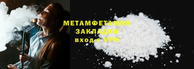 магазин    Еманжелинск  Первитин витя 